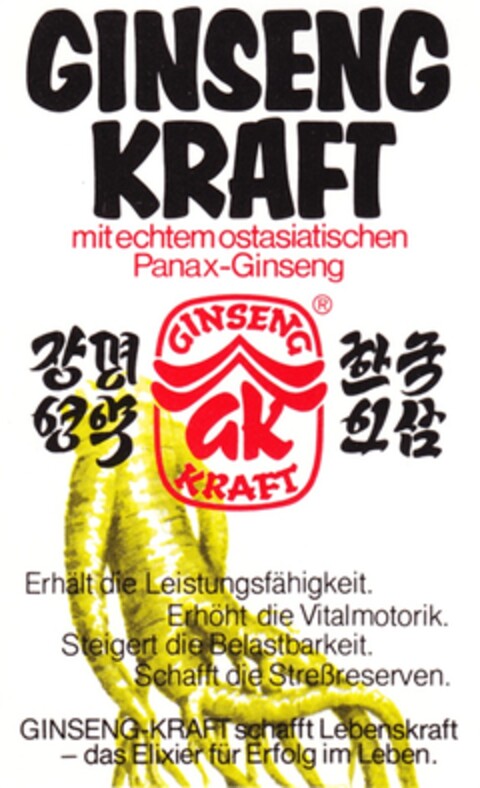 GINSENG KRAFT Logo (DPMA, 17.12.1975)