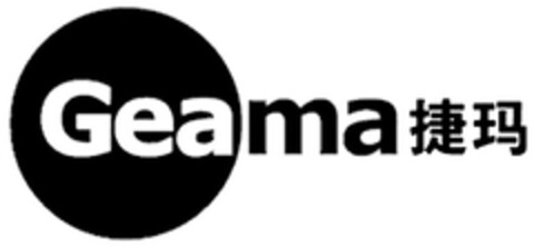 Geama Logo (DPMA, 14.07.2011)