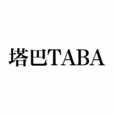 TABA Logo (DPMA, 28.03.2019)