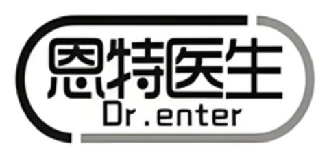 Dr. enter Logo (DPMA, 05.08.2024)