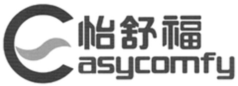 Easycomfy Logo (DPMA, 26.01.2021)