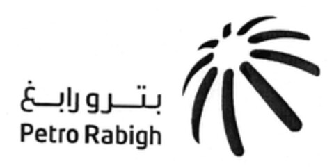 Petro Rabigh Logo (DPMA, 19.07.2010)