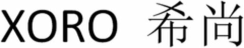 XORO Logo (DPMA, 12/29/2020)