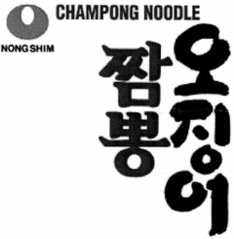 NONG SHIM CHAMPONG NOODLE Logo (DPMA, 29.11.2004)