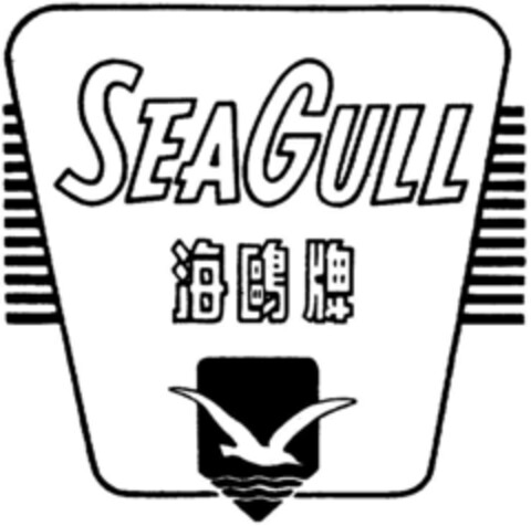 SEA GULL Logo (DPMA, 14.03.1992)