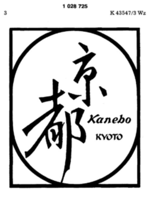 Kanebo KYOTO Logo (DPMA, 29.07.1981)