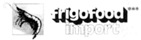 frigofood import Logo (DPMA, 08/31/2000)