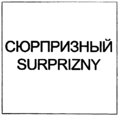 SURPRIZNY Logo (DPMA, 30.11.2011)