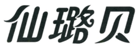 302017022621 Logo (DPMA, 11.09.2017)