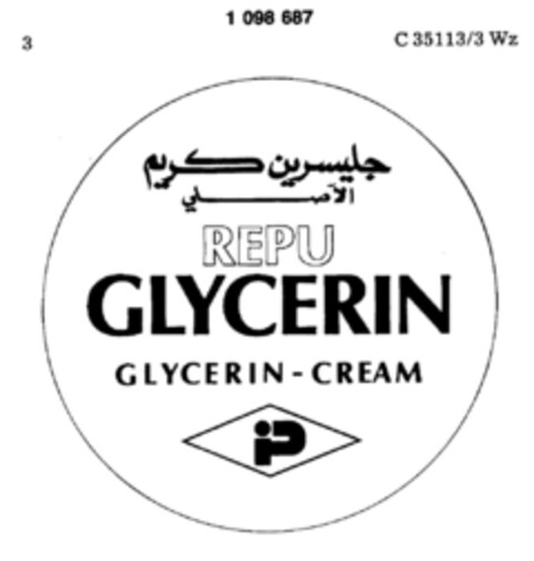 REPU GLYCERIN GLYCERIN - CREAM Logo (DPMA, 04/17/1986)