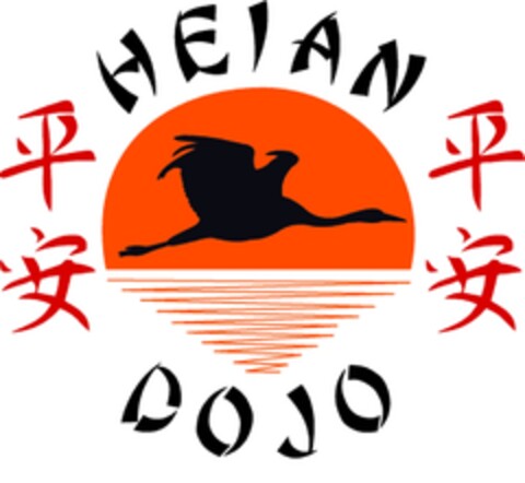 HEIAN DOJO Logo (DPMA, 21.12.2013)