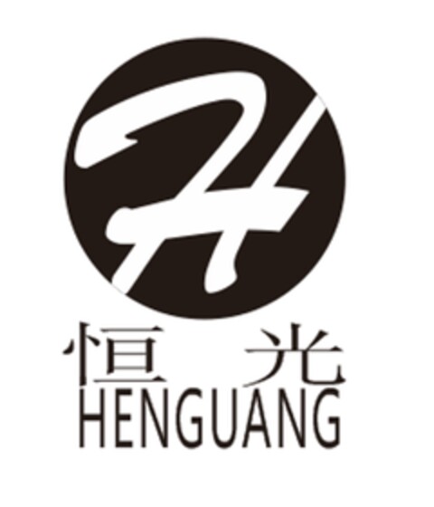 HENGUANG Logo (DPMA, 24.10.2018)