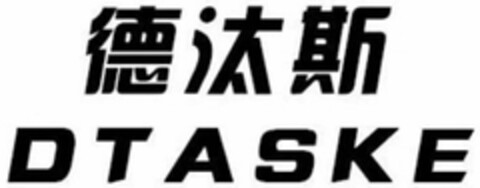 DTASKE Logo (DPMA, 10.04.2021)