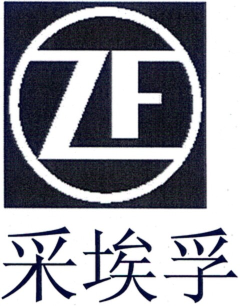 ZF Logo (DPMA, 30.11.2006)