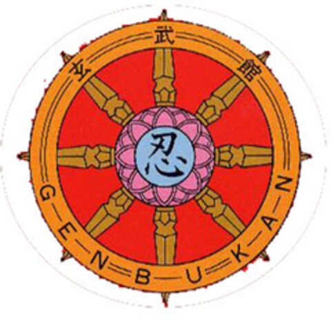 GENBUKAN Logo (DPMA, 25.03.2009)