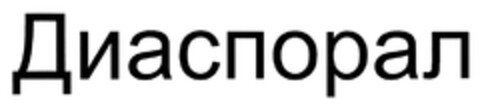 302013038188 Logo (DPMA, 21.06.2013)