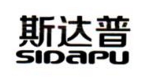 SIDaPU Logo (DPMA, 28.06.2018)