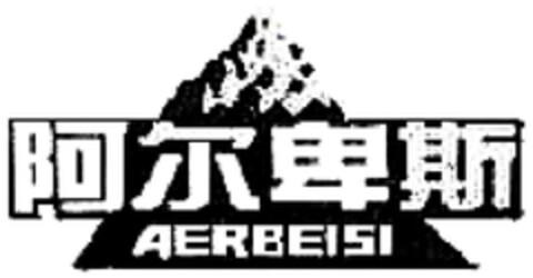 AERBEISI Logo (DPMA, 24.09.2012)