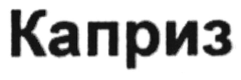 Kanp 3 Logo (DPMA, 22.05.2015)