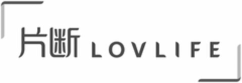 LOVLIFE Logo (DPMA, 02.11.2021)