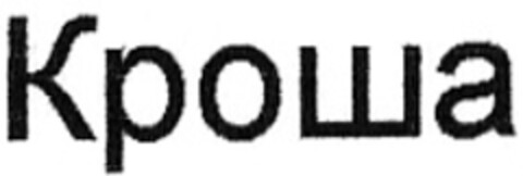 30666617 Logo (DPMA, 31.10.2006)