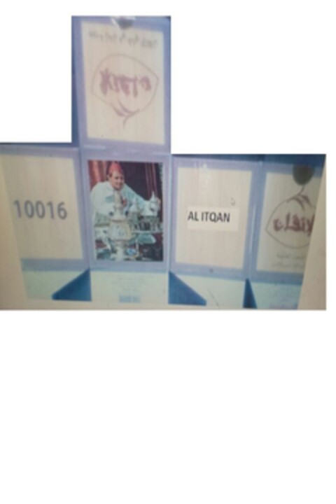 10016 AL ITQAN Logo (EUIPO, 02/17/2015)