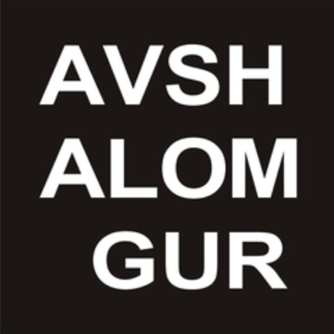 AVSH ALOM GUR Logo (EUIPO, 07.08.2017)