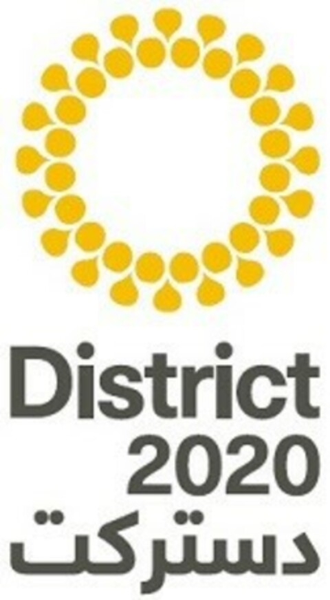 District 2020 Logo (EUIPO, 08.08.2017)
