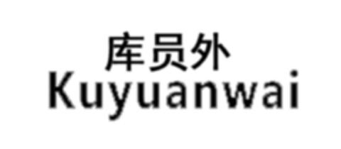 Kuyuanwai Logo (EUIPO, 07/27/2022)