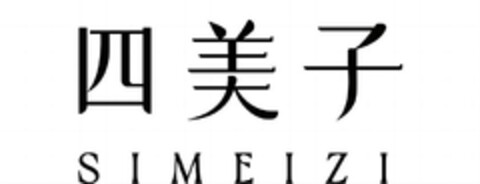 SIMEIZI Logo (EUIPO, 03/15/2023)