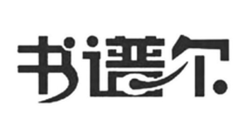  Logo (EUIPO, 03/29/2023)