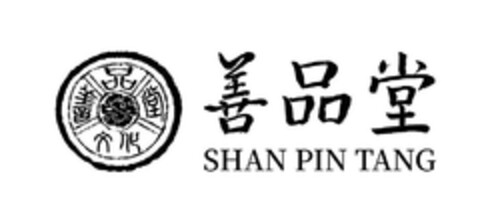 SHAN PIN TANG Logo (EUIPO, 26.10.2023)