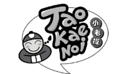 Tao Kae Noi Logo (EUIPO, 11/04/2008)