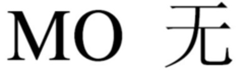 MO Logo (EUIPO, 11/18/2008)