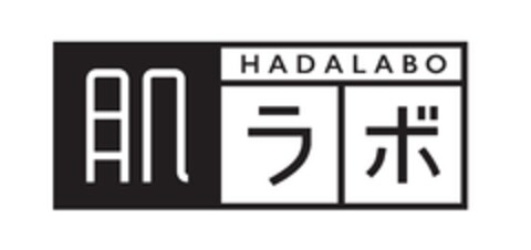 HADALABO Logo (EUIPO, 31.10.2017)