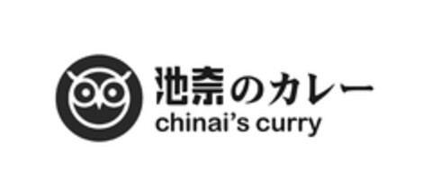 chinai's curry Logo (EUIPO, 07.07.2023)