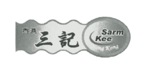 Sarm Kee Logo (EUIPO, 29.12.2005)