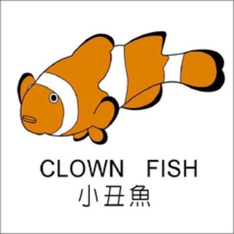 CLOWN FISH Logo (EUIPO, 06.07.2009)