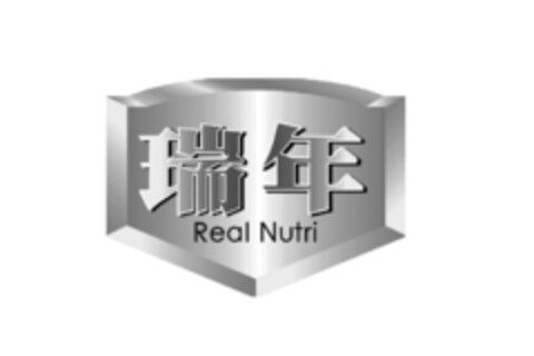 Real Nutri Logo (EUIPO, 07/22/2016)