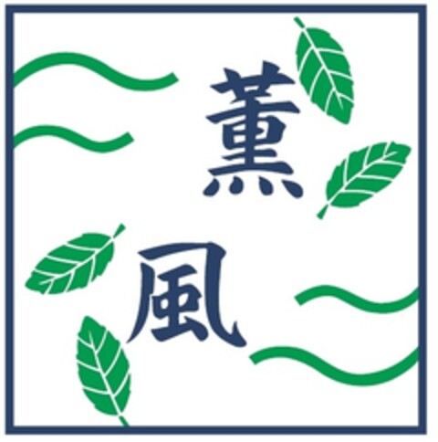  Logo (EUIPO, 02/19/2019)