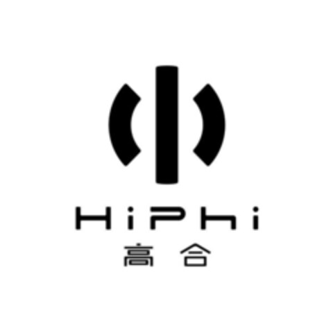 HiPhi Logo (EUIPO, 12.05.2022)