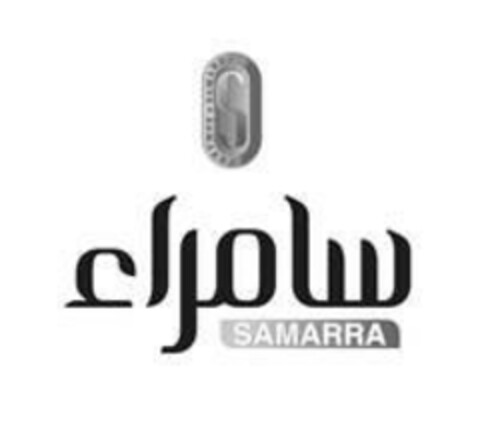 SAMARRA Logo (EUIPO, 05.07.2022)