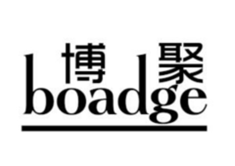 boadge Logo (EUIPO, 15.09.2023)