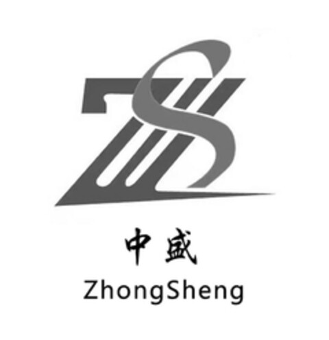 ZhongSheng Logo (EUIPO, 01/19/2024)