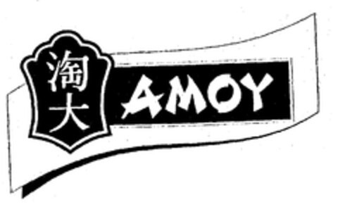 AMOY Logo (EUIPO, 03/11/1999)