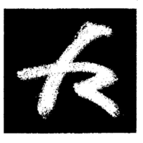 fr Logo (EUIPO, 29.09.2000)