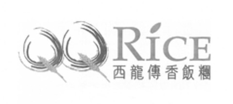 Rice Logo (EUIPO, 21.10.2005)