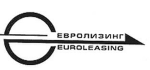 ЕВРОЛИЗИНГ/EUROLEASING Logo (EUIPO, 02.07.2008)