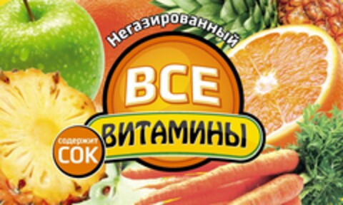 BCE Logo (EUIPO, 03.07.2009)