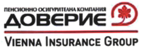 ПЕНСИОННО ОСИГУРИТЕЛНА КОМПАНИЯ ДОВЕРИЕ Vienna Insurance Group Logo (EUIPO, 10.10.2011)